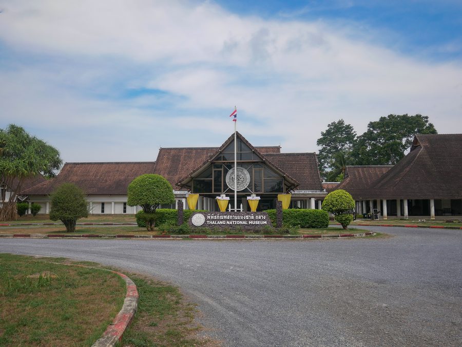 Bâtiment du Thalang National Museum à Thalang, Phuket, Thaïlande
