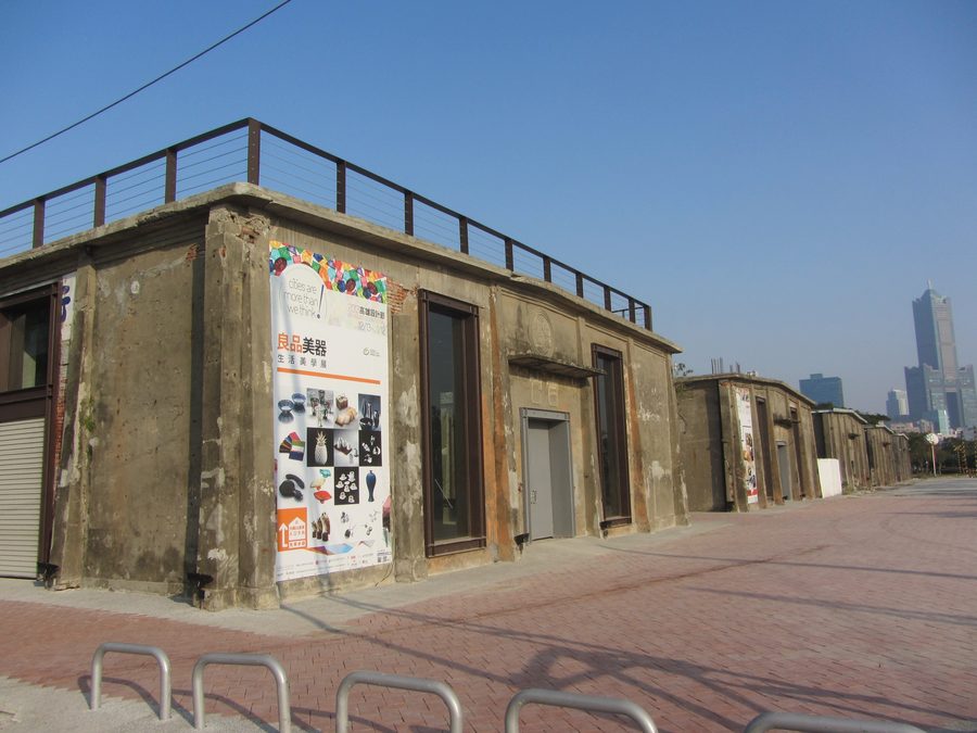 Dayi Warehouses au Pier-2 Art Center dans le district de Yancheng