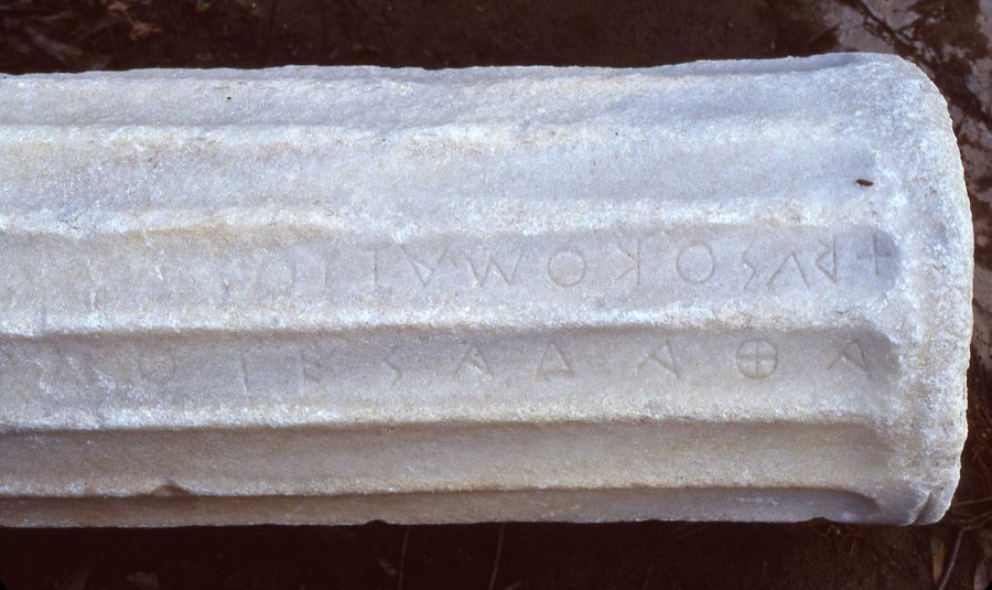 Colonne votive inscrite du sanctuaire d'Apollon à Zoster à Vouliagmeni