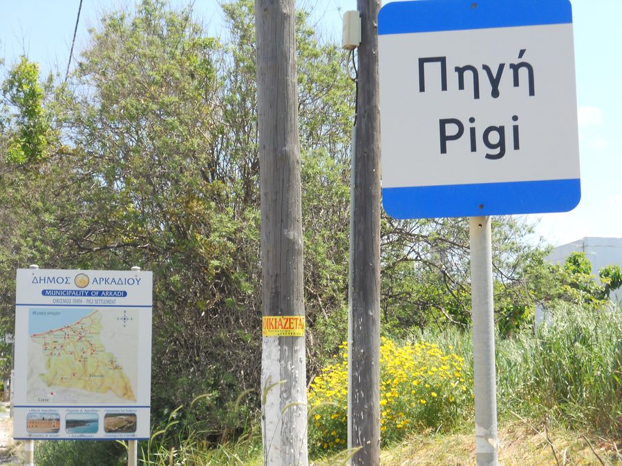 Panneau de Pigi et carte de la municipalité d’Arkadi à l’entrée de la localité de Pigi à Rethymno