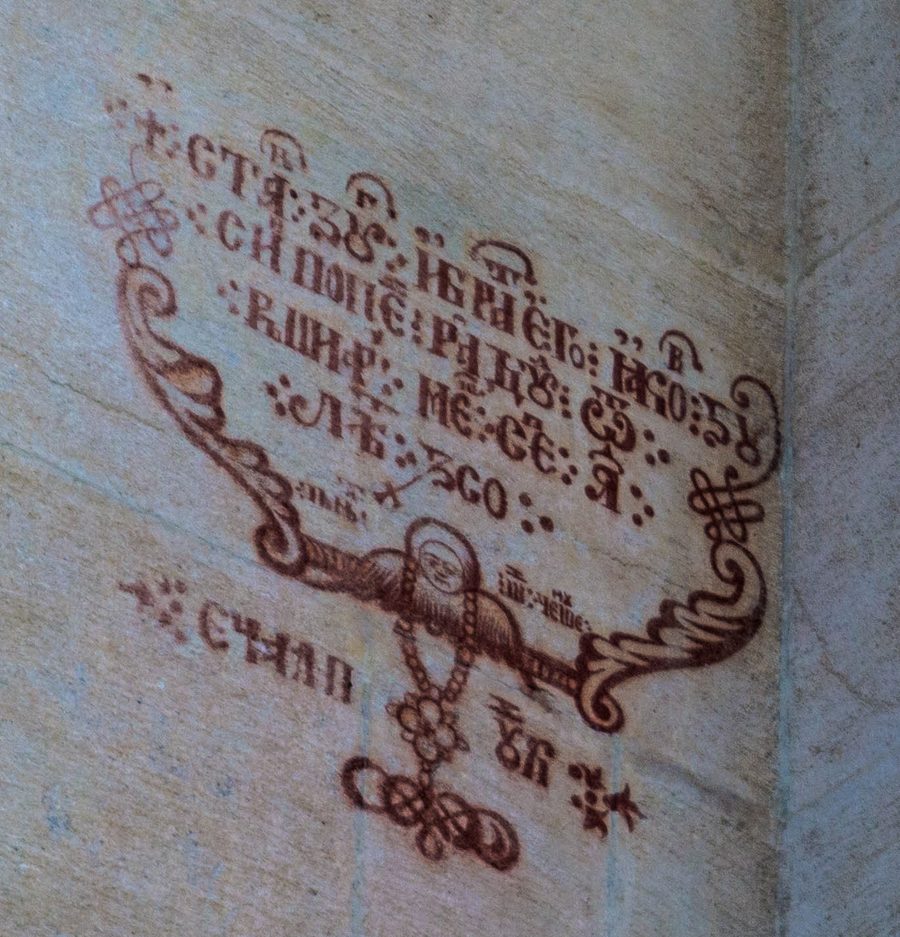 Le monastère de Curtea de Argeș vu de l'extérieur.