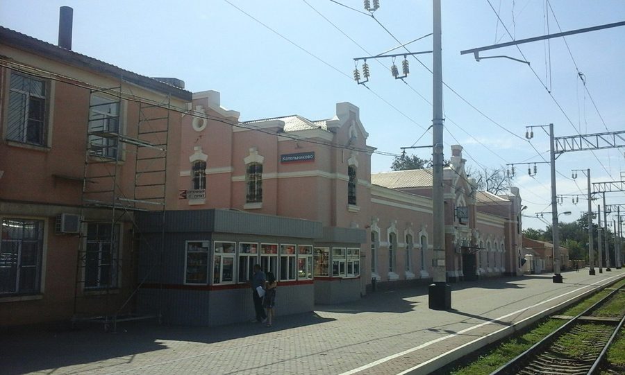 Gare de la station Kotelnikovo le 22 août 2016
